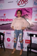Anusha Dandekar at Pinkathon press meet on 22nd Nov 2016